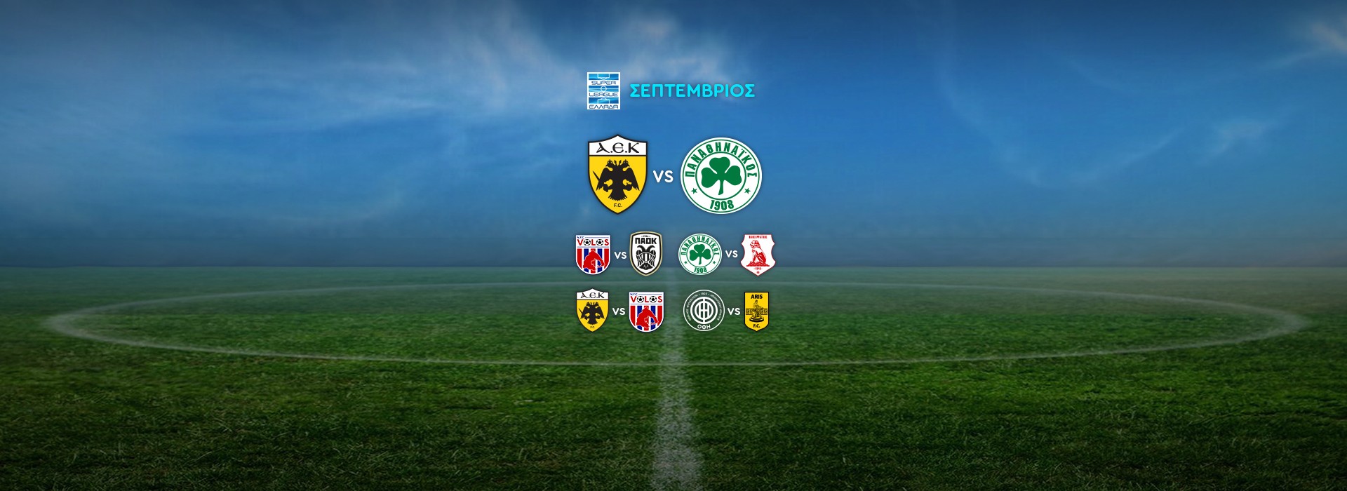 GREEK SOCCER SUPER LEAGUE